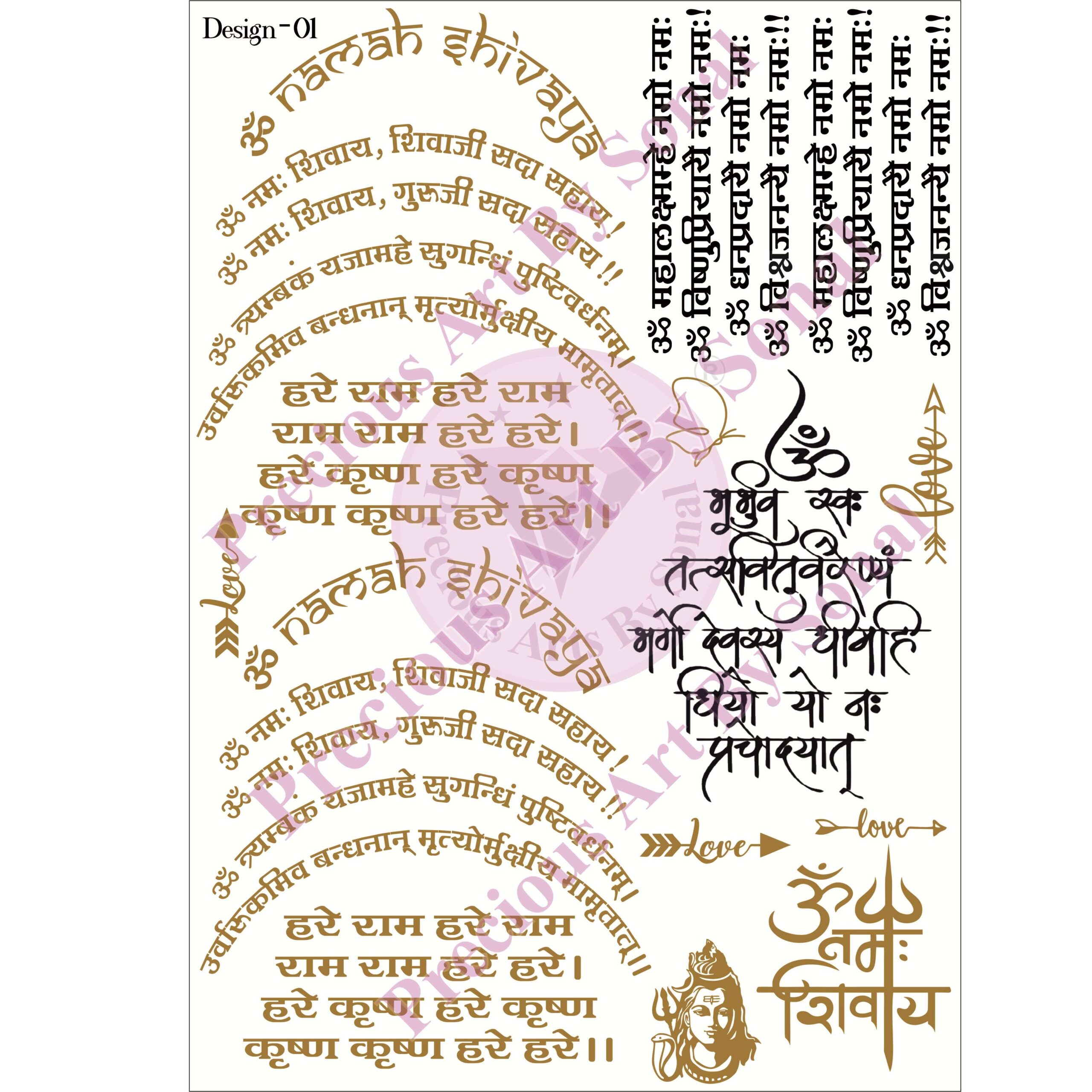 INSERT SHEET 1 Insert Sheet - 1 - Image 1