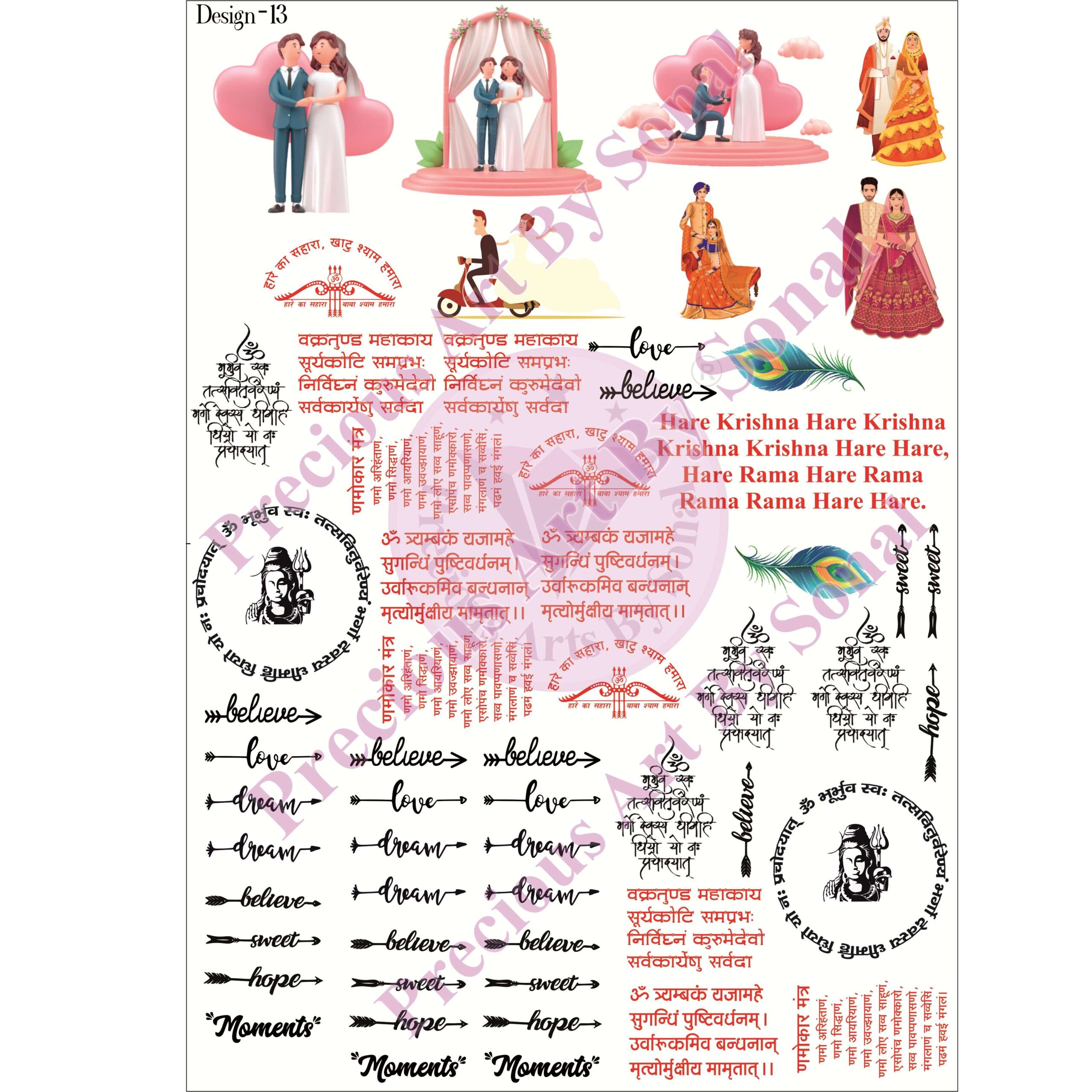 INSERT SHEET 13 Insert Sheet - 13 - Image 1