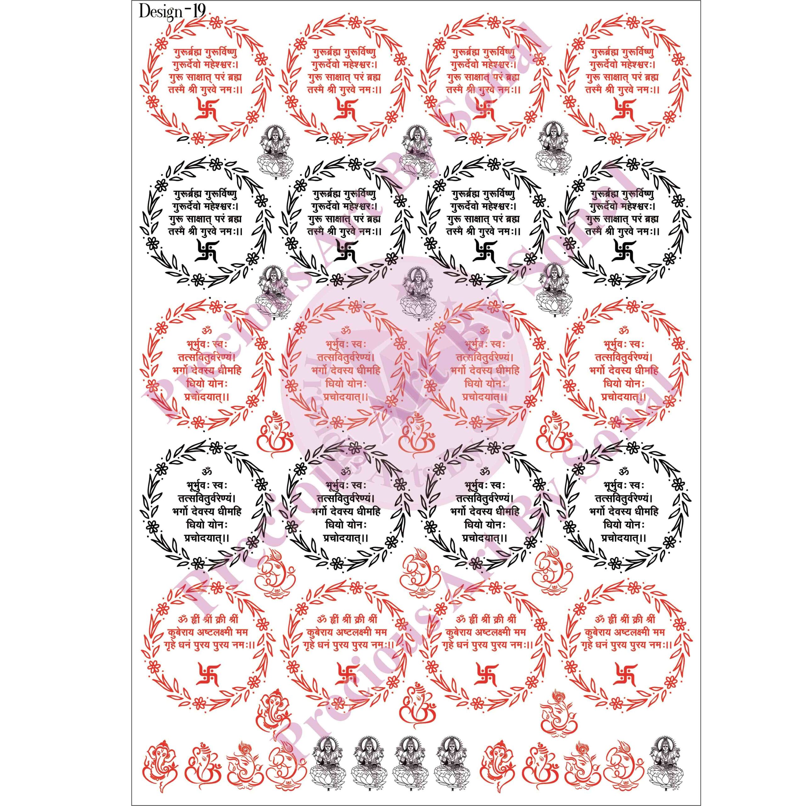 INSERT SHEET 19 Insert Sheet - 19 - Image 1