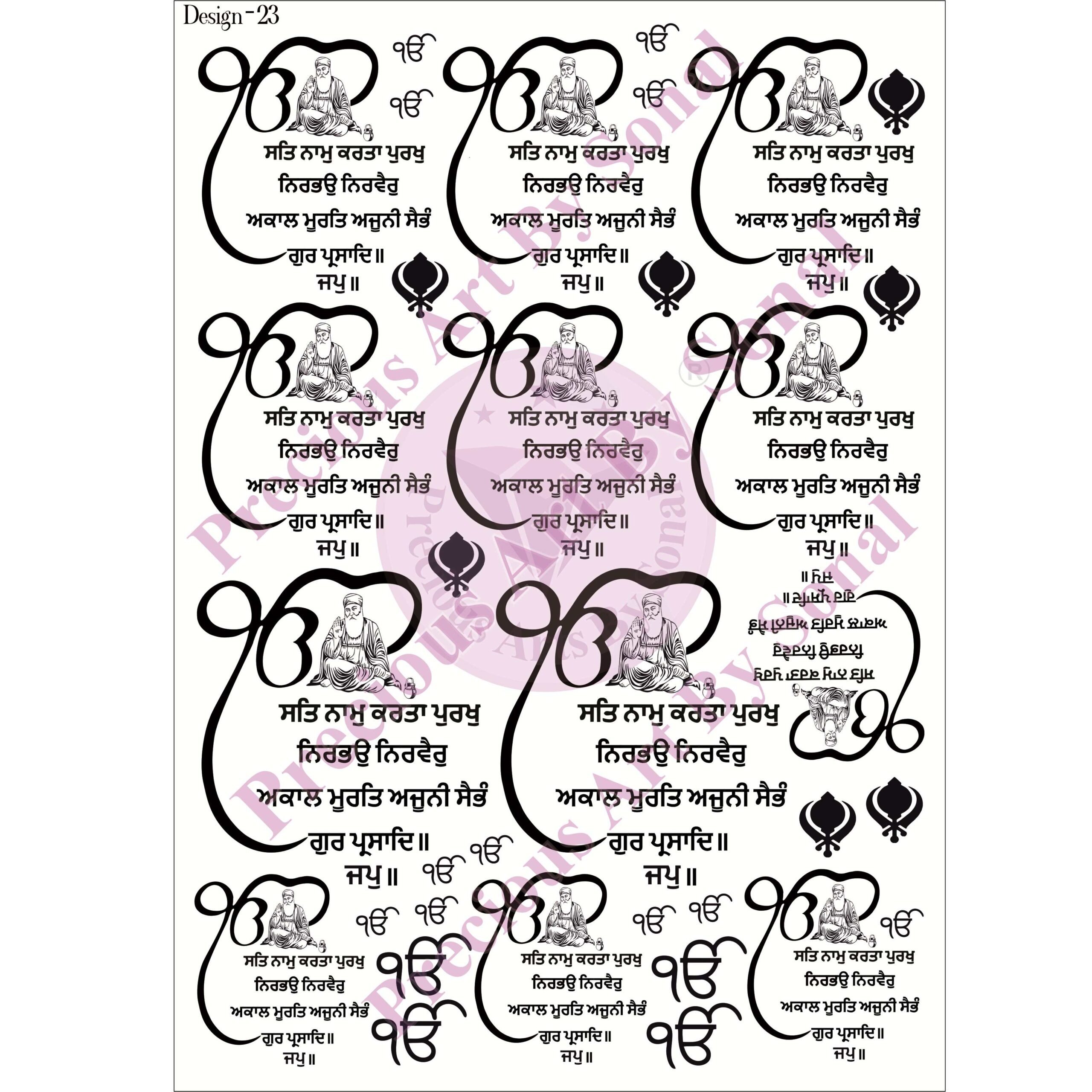 INSERT SHEET 23 Insert Sheet - 23 - Image 1