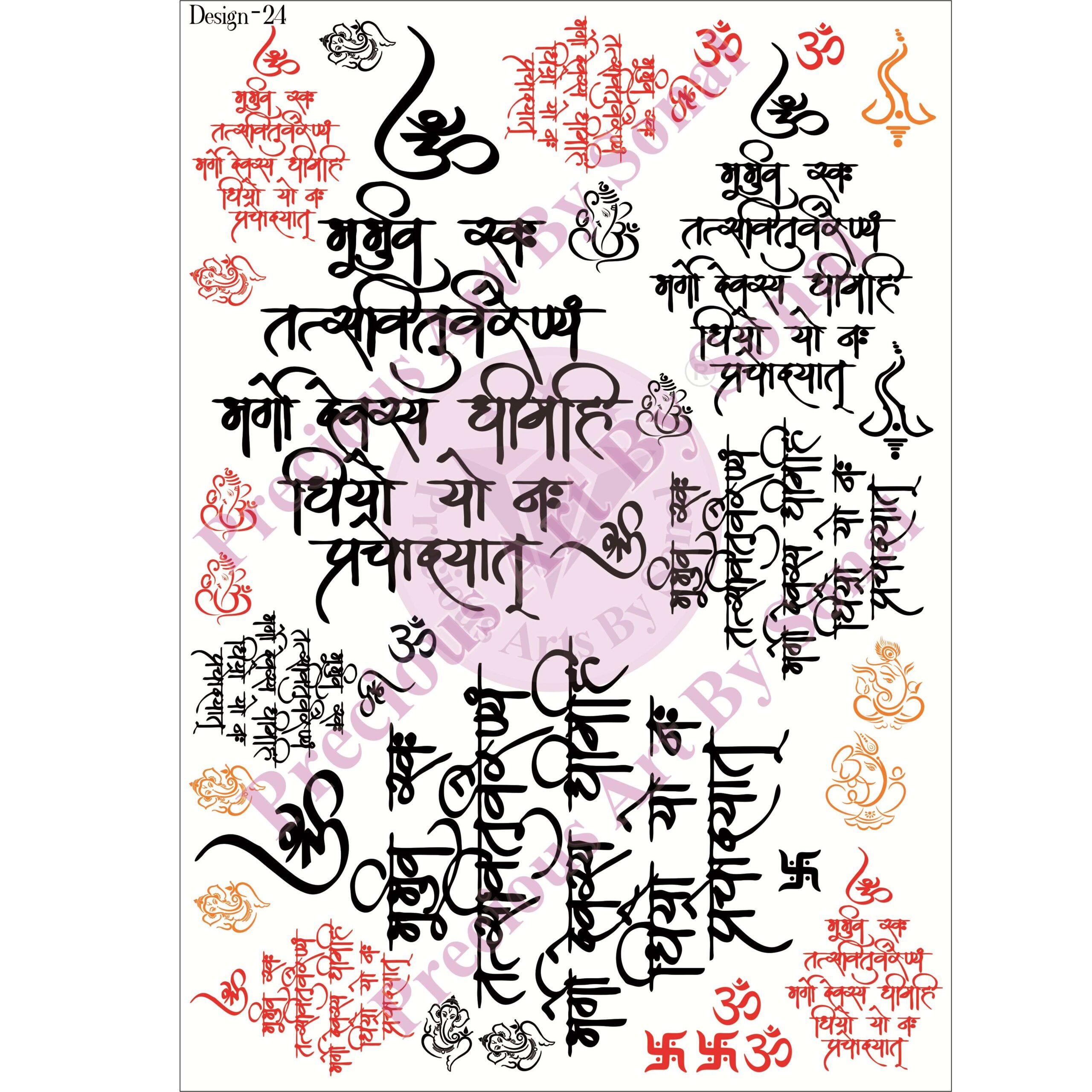 INSERT SHEET 24 Insert Sheet - 24 - Image 1