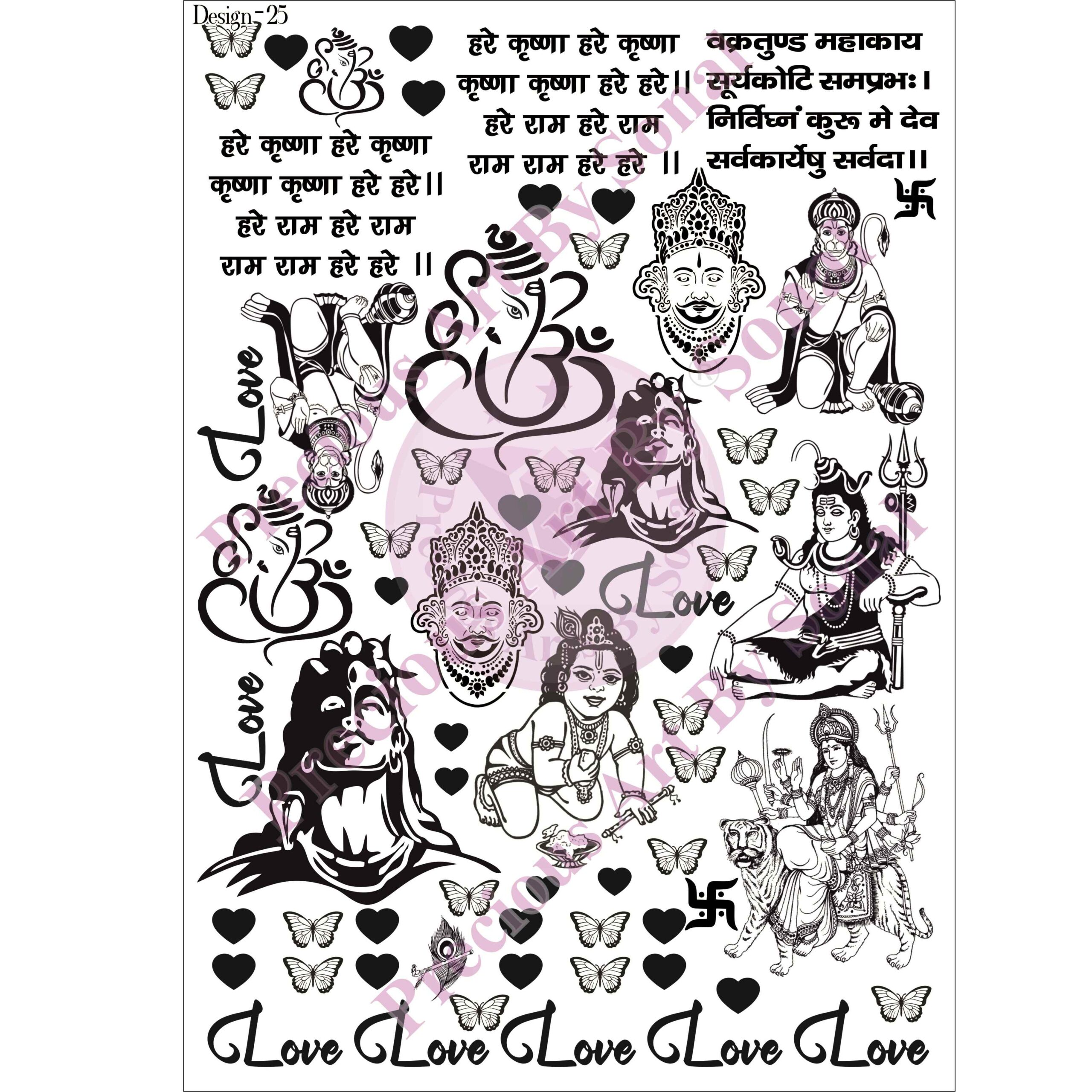 INSERT SHEET 25 Insert Sheet - 25 - Image 1