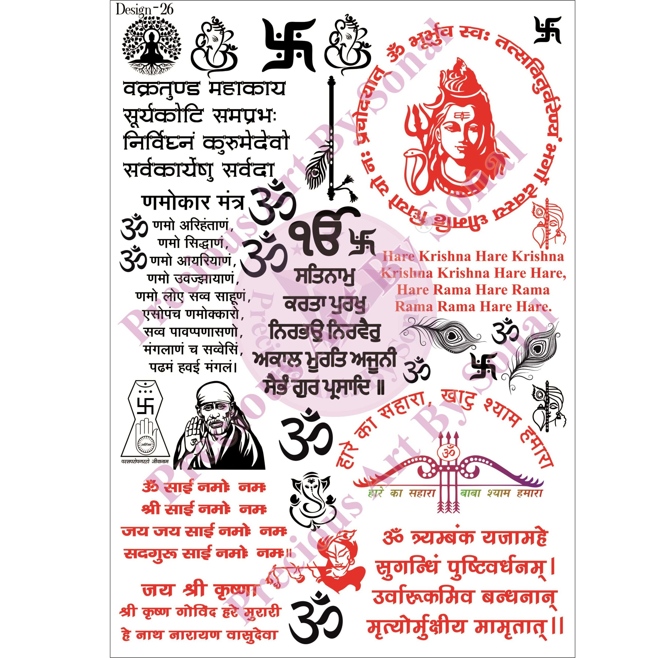 INSERT SHEET 26 Insert Sheet - 26 - Image 1