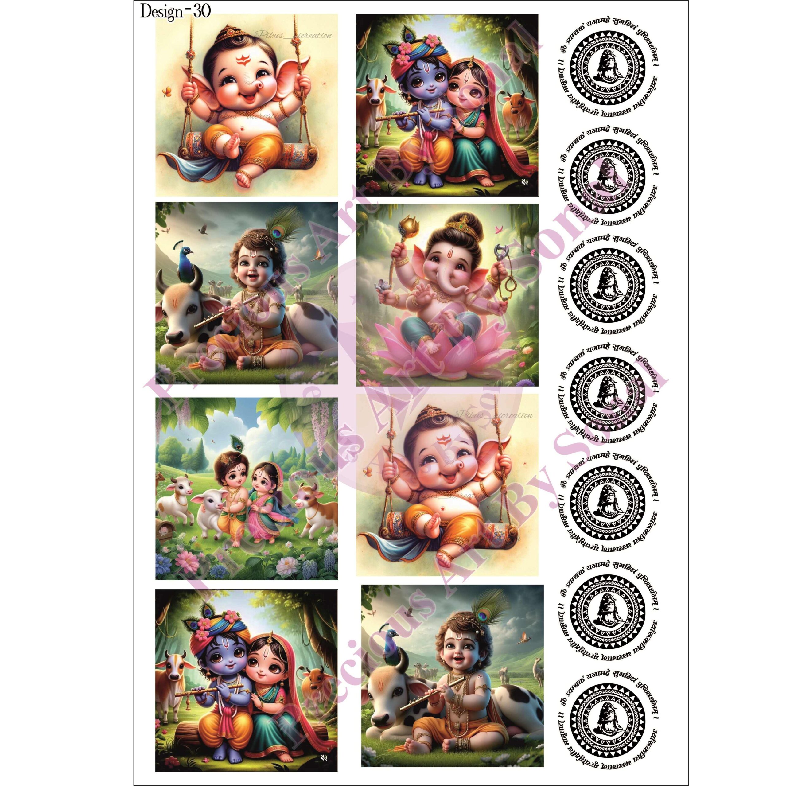 INSERT SHEET 30 Insert Sheet - 30 - Image 1