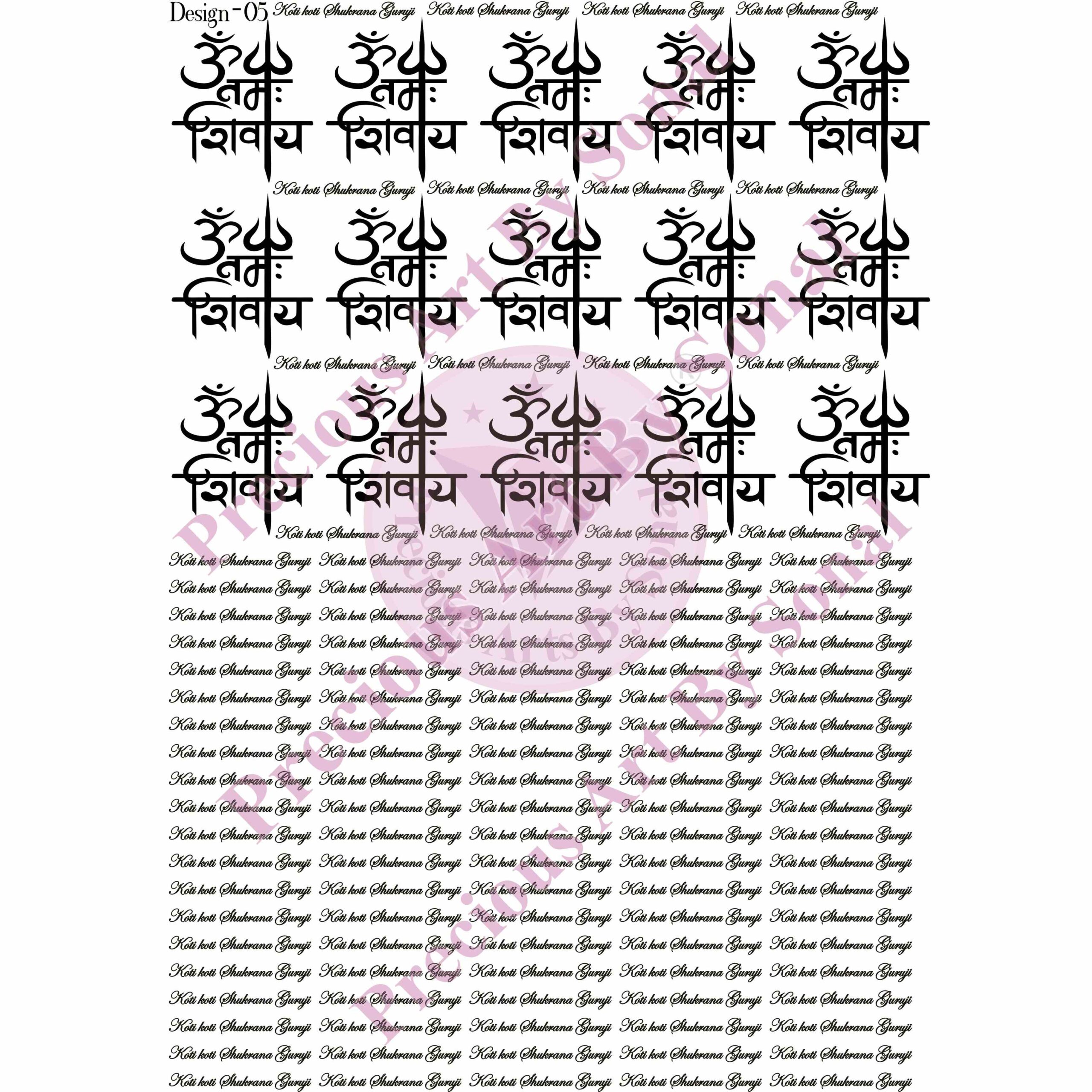 INSERT SHEET 5 Insert Sheet - 5 - Image 1