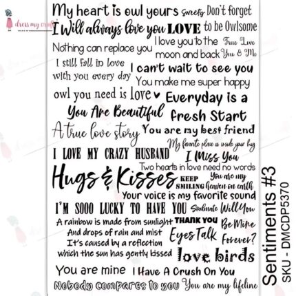 Sentiments #3 - Transfer Me