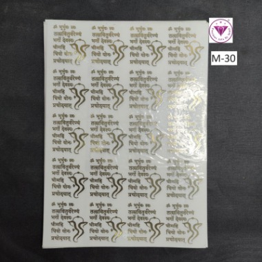 Metallic Sheet Golden - Mantra Design 30