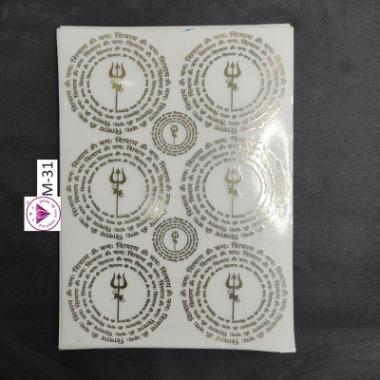 Metallic Sheet Golden - Mantra Design 31