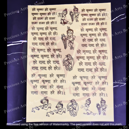 Metallic Sheet Golden - Mantra Design 39