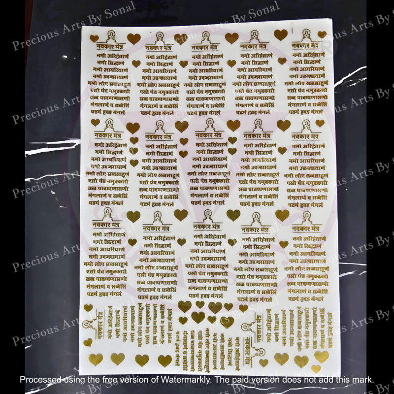 Metallic Sheet Golden - Mantra Design 15