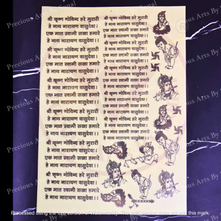 Metallic Sheet Golden - Mantra Design 25