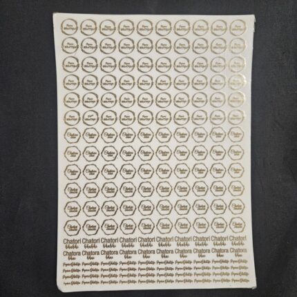 Metallic Sheet Golden - Rakhi Design 5