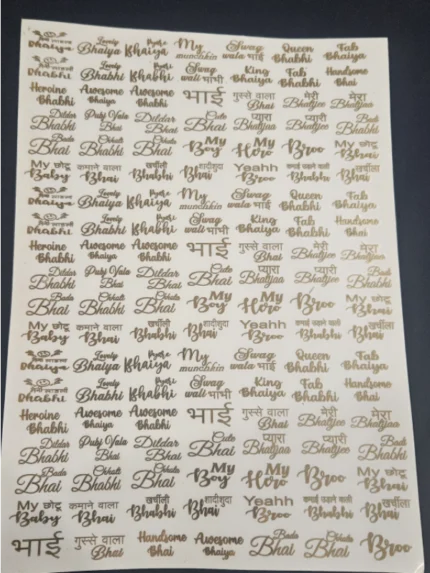 Metallic Sheet Golden - Rakhi Design 18