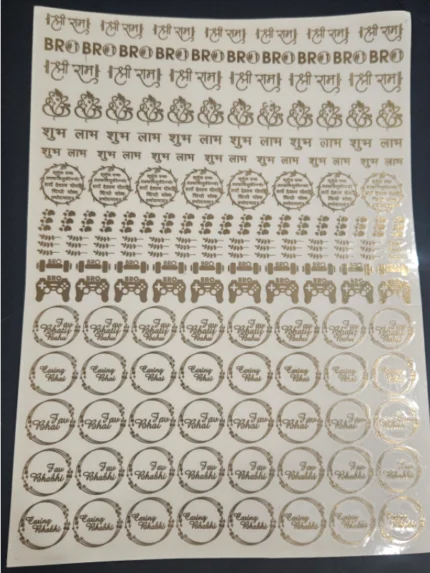 Metallic Sheet Golden - Rakhi Design 19