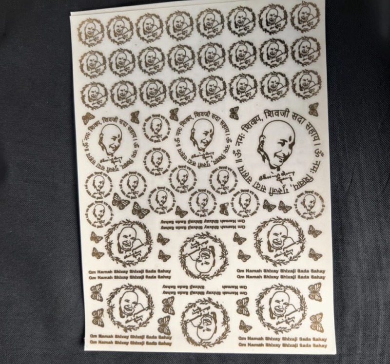 Metallic Sheet Golden - Guruji Design 2