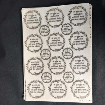 Metallic Sheet Golden - Mantra Design 3