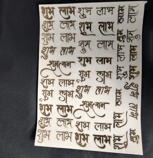 Metallic Sheet Golden - Diwali Design 33