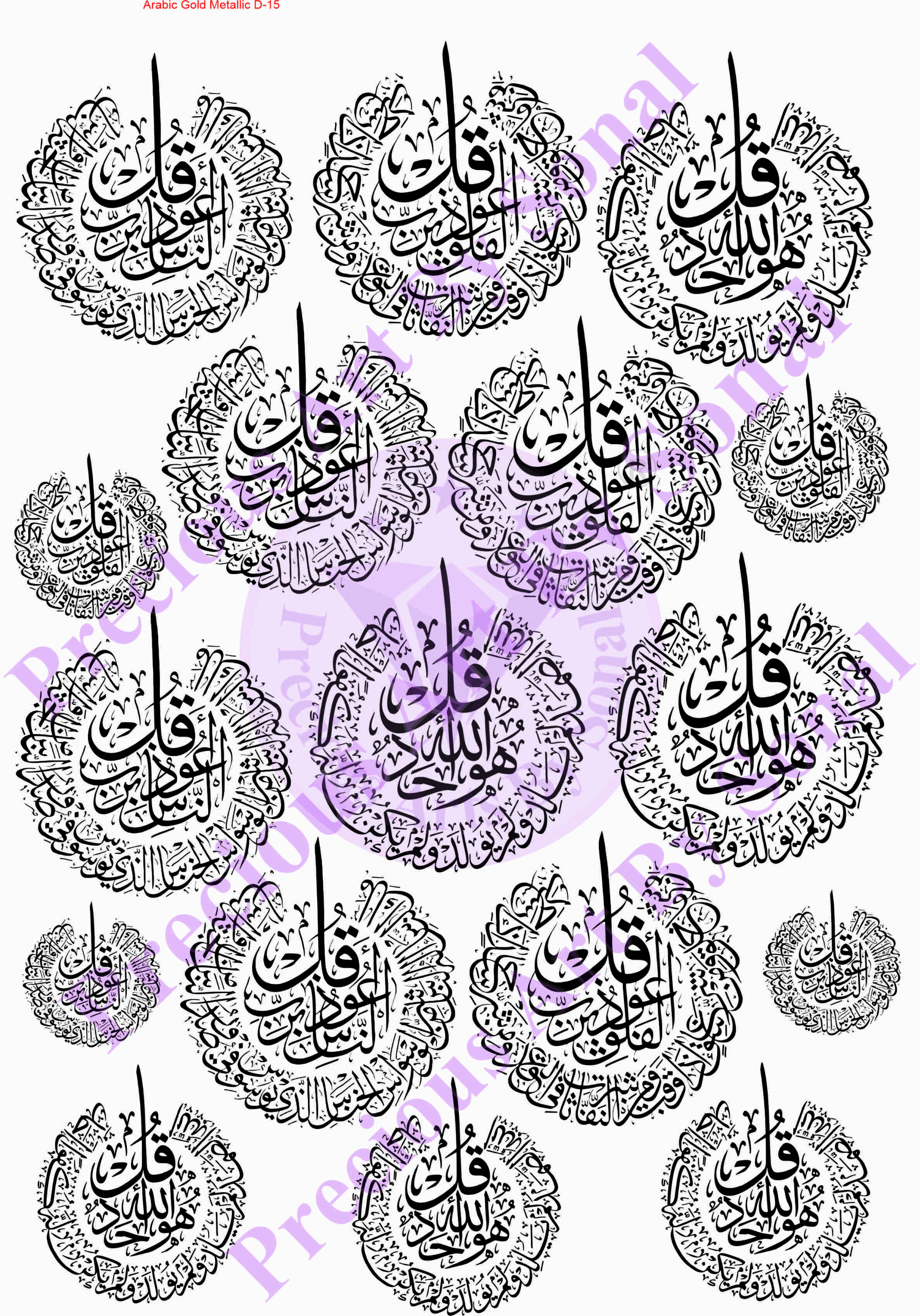 Arabic Gold metallic D-15 Metallic Sheet Golden - Arabic Design 15 - Image 1