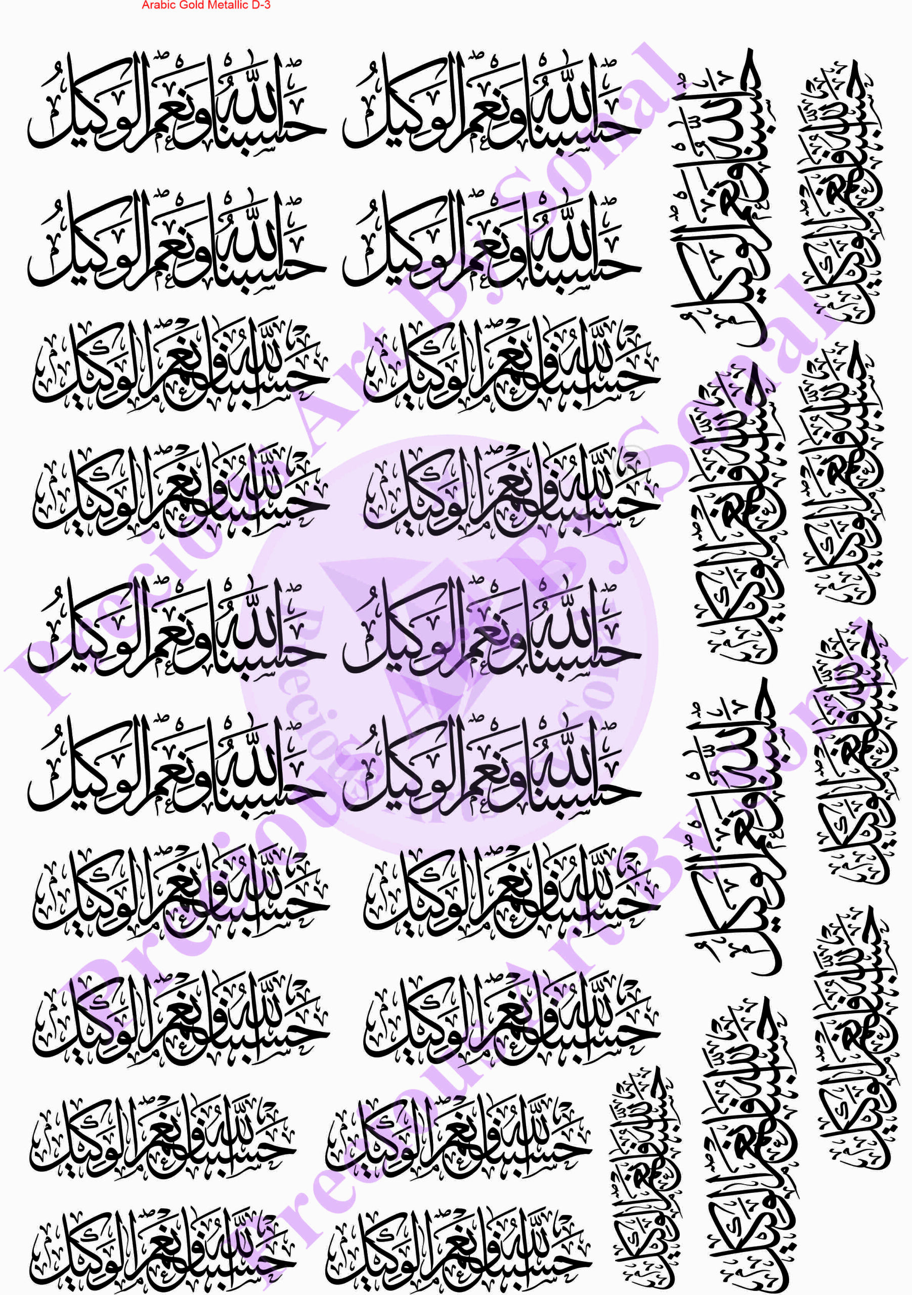 Arabic Gold metallic D-3 Arabic Gold metallic D-3